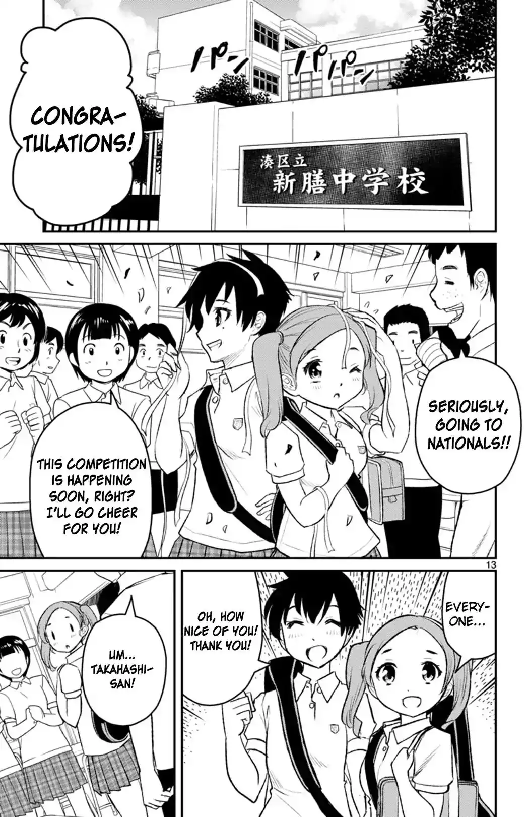Mahou Shoujo Site Sept Chapter 1 12